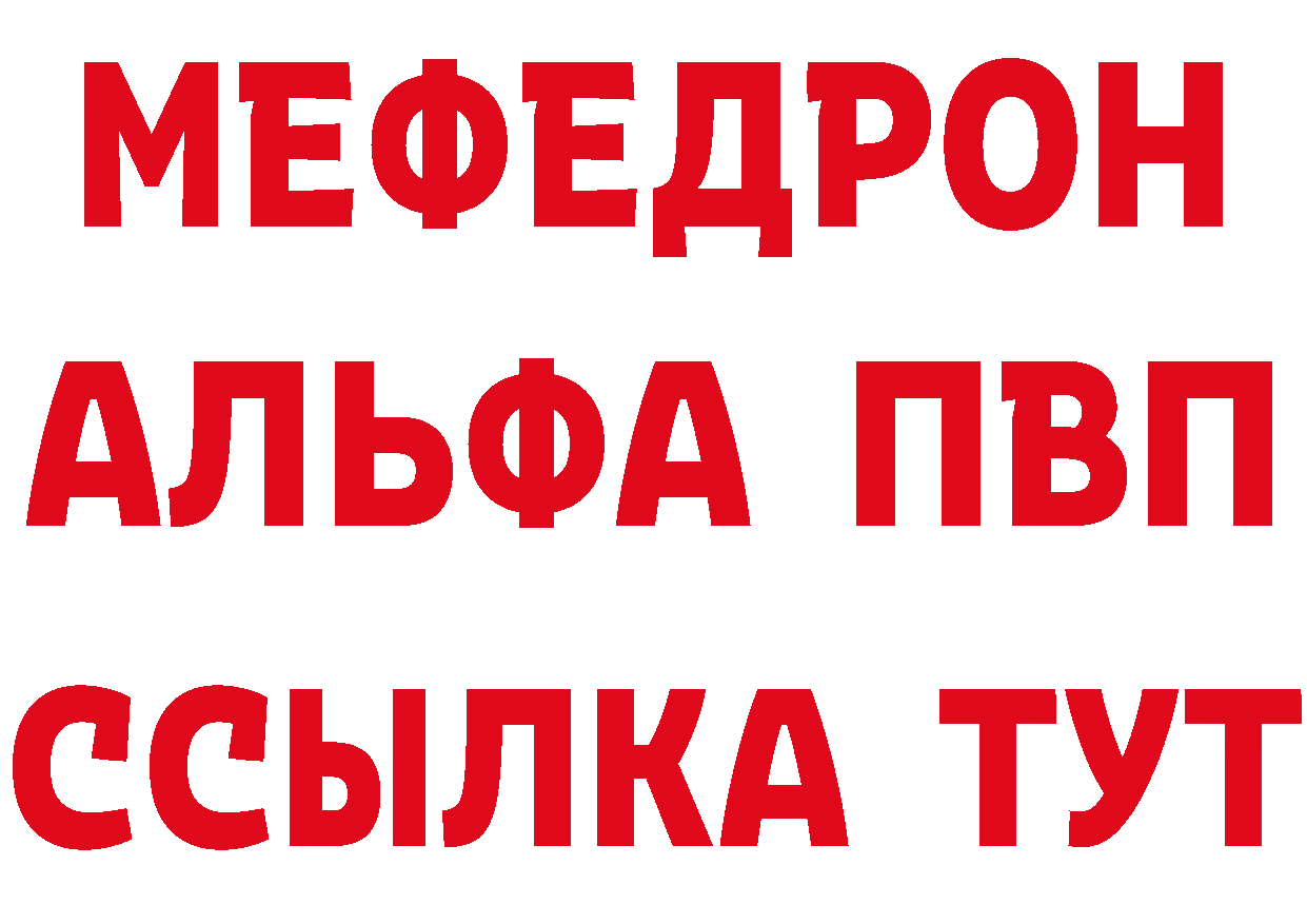 APVP VHQ как зайти нарко площадка гидра Сергач