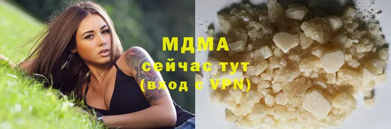 MDMA молли  что такое наркотик  Сергач 